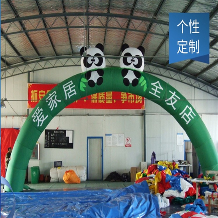 福绵大熊猫拱门